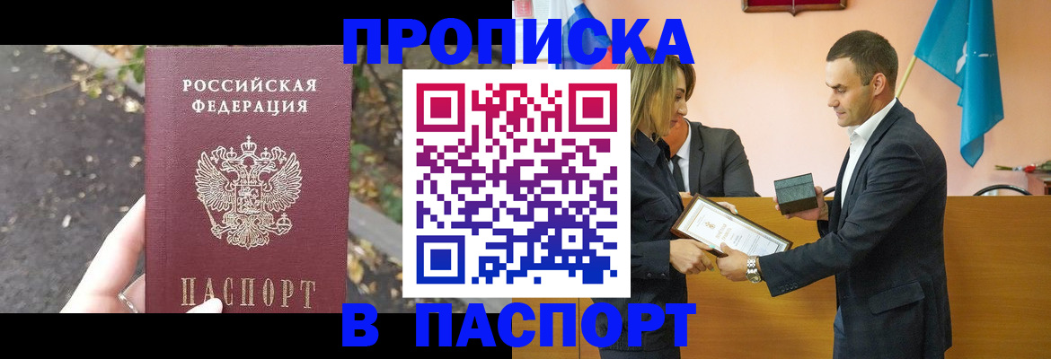 временная регистрация госуслуги в Медвежьегорске