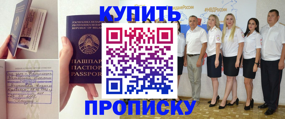 временная регистрация собственник в Медвежьегорске
