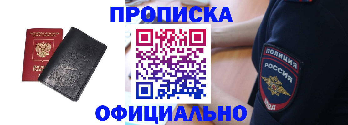временная регистрация поиск в Медвежьегорске