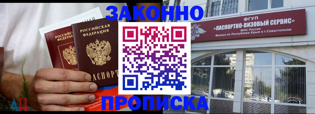 временная регистрация гарантия в Медвежьегорске
